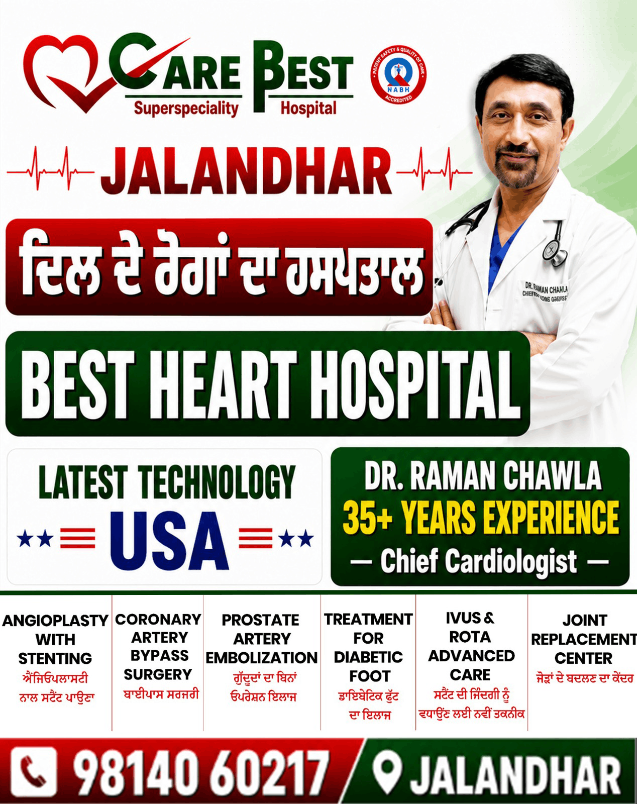 Care Best Hospital