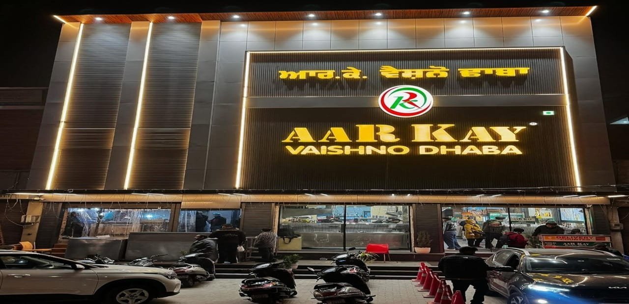 Aar Kay Vaishno Dhaba logo