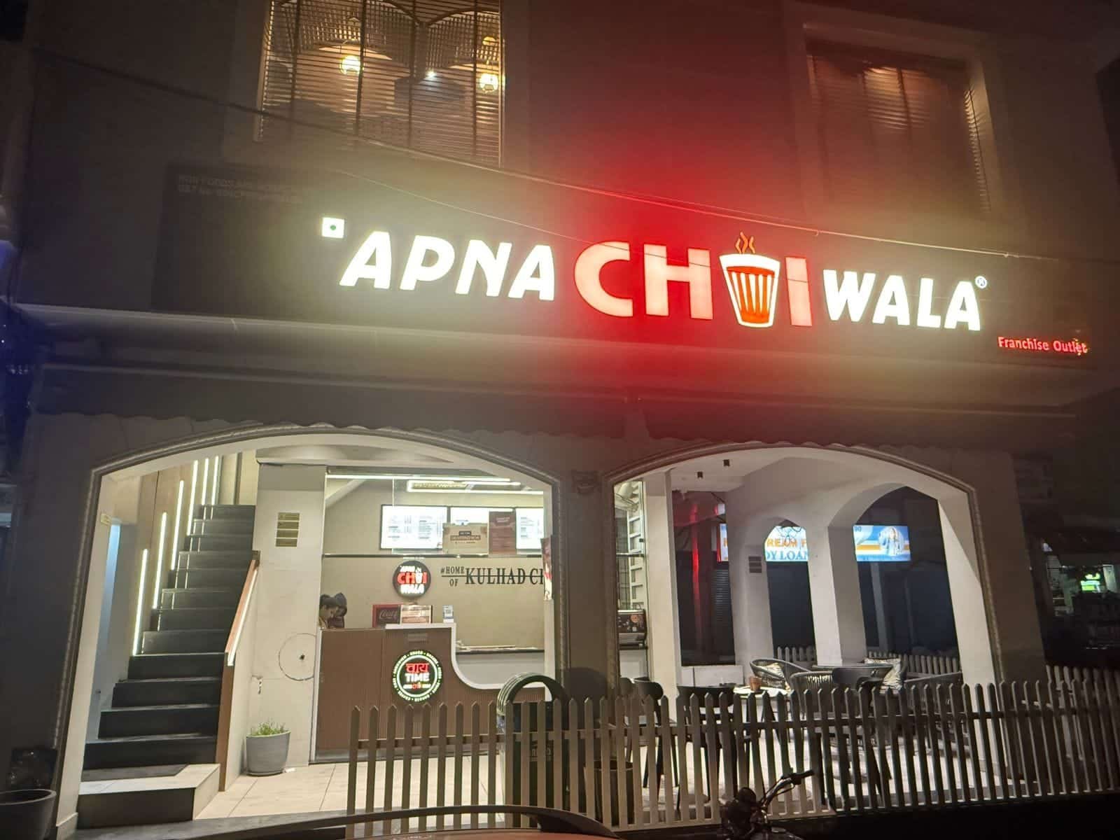 Apna Chai Wala logo