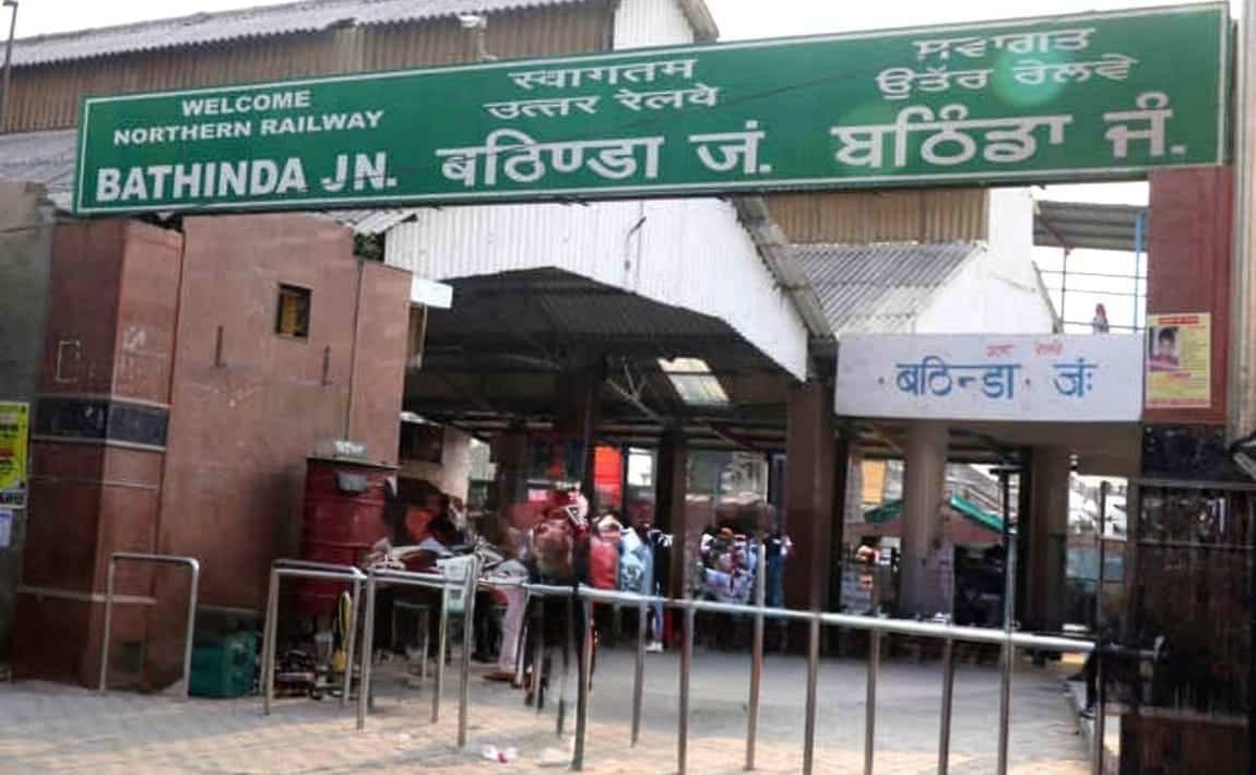 Bathinda Railway Station