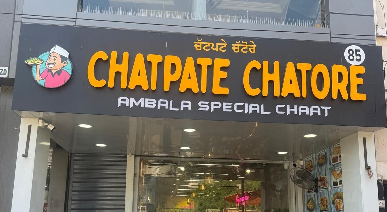 Chatpate Chatore in Bathinda logo