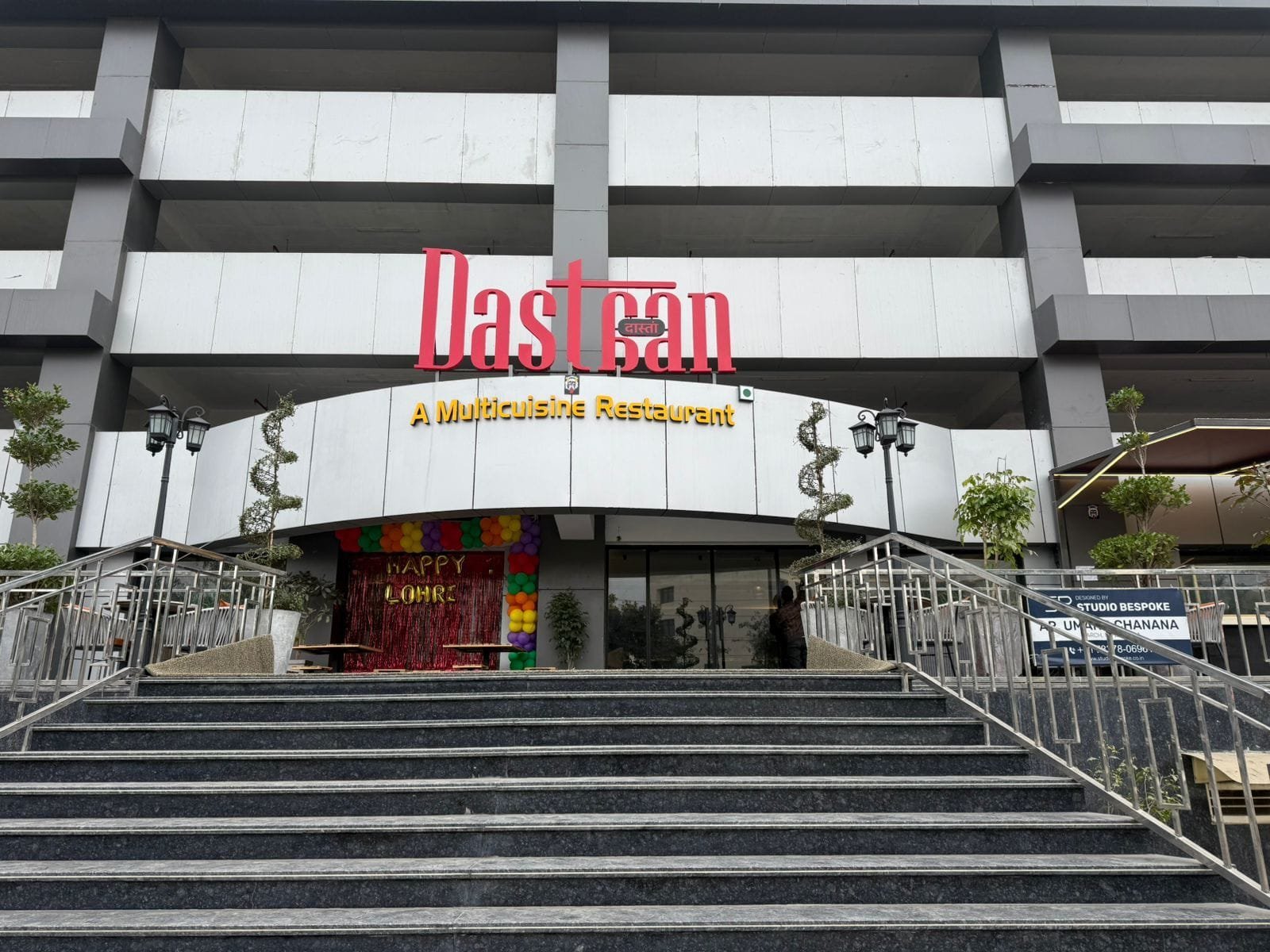Dastaan Multicuisine Restaurant logo