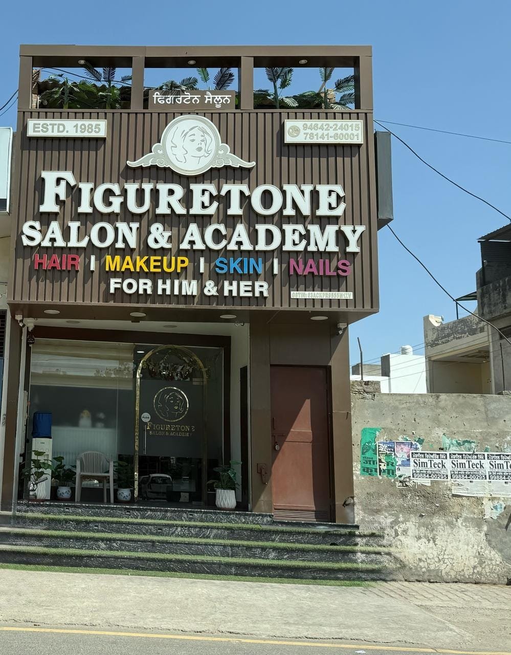 Figuretone Bathinda Salon and Academy logo