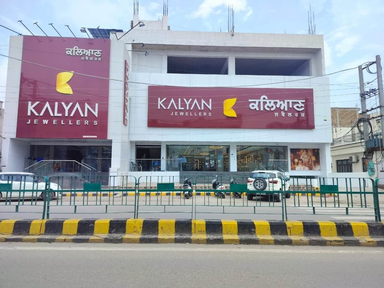 Kalyan Jewellers Bathinda logo