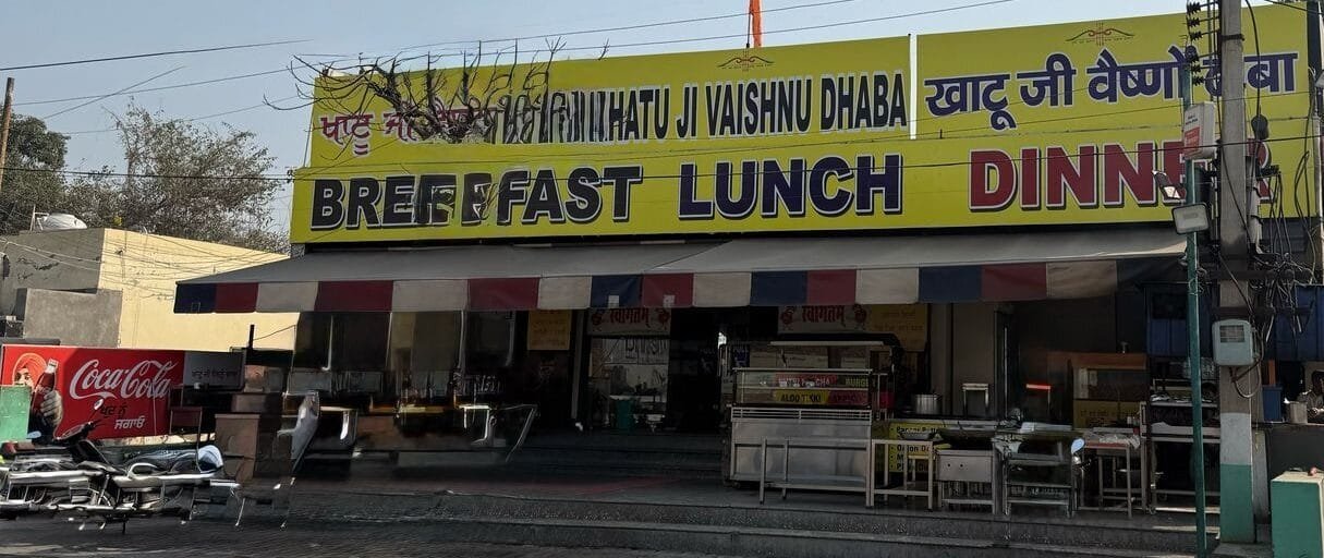 Khatu Ji Vaishnu Dhaba Bathinda logo