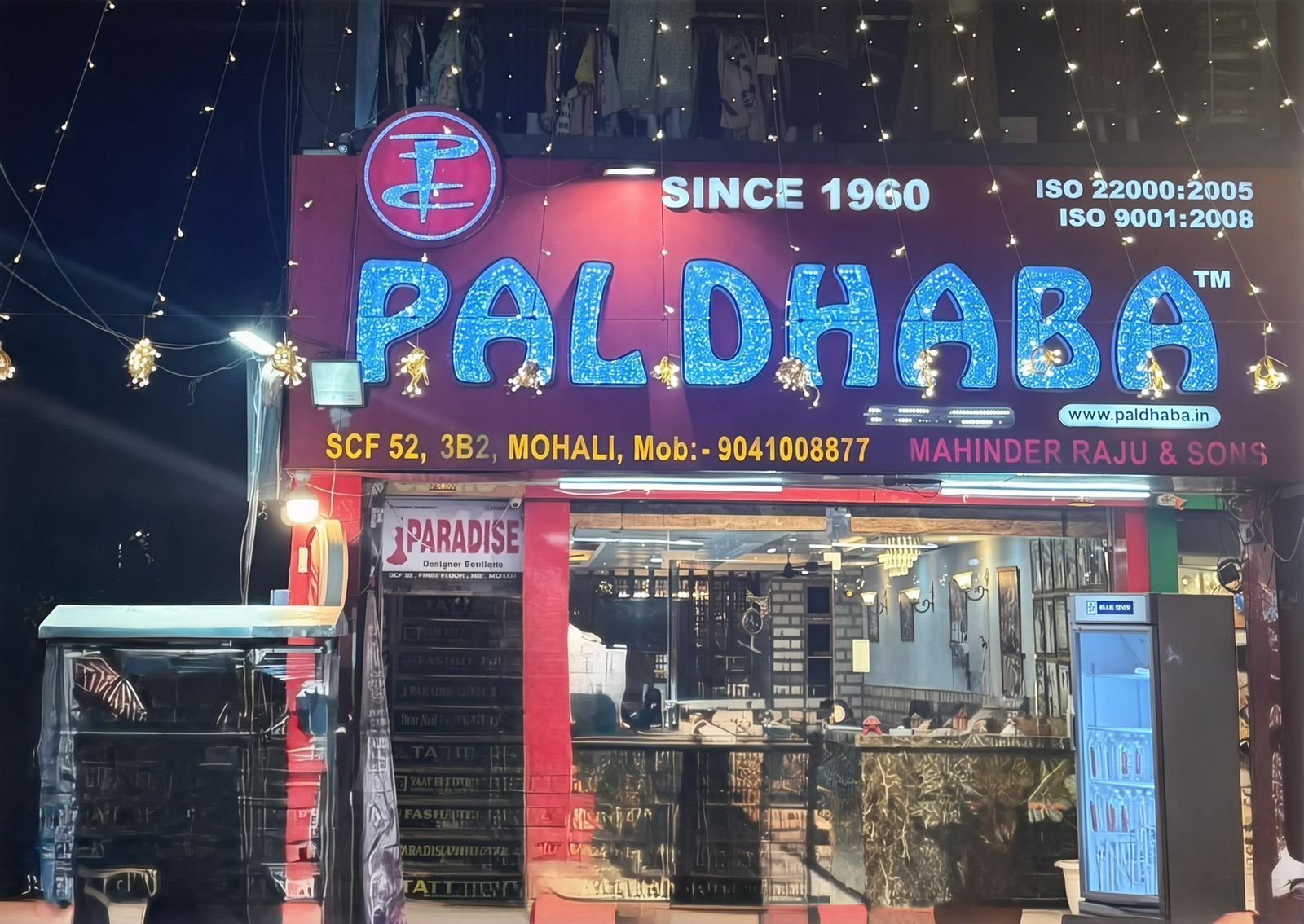 Pal Dhaba 3b2 Mohali logo