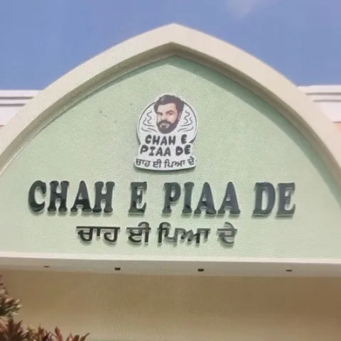 Chah E Piaa De