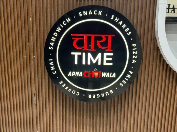 Apna Chai Wala photo 1