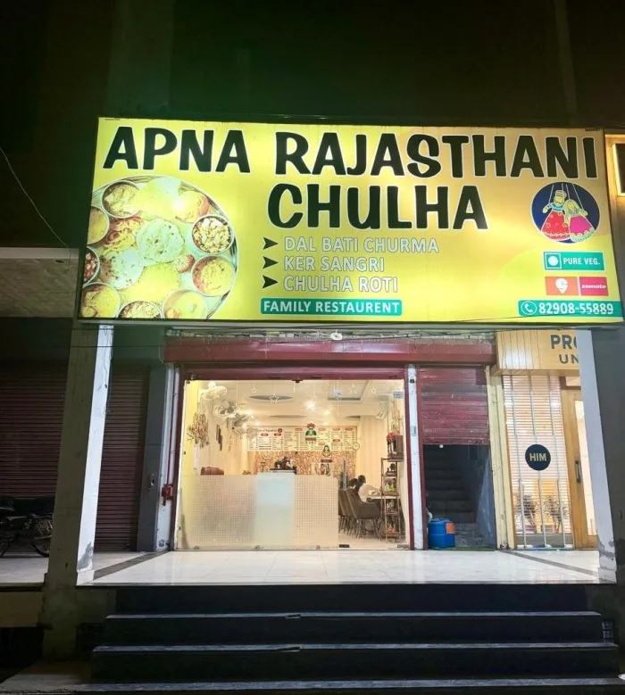 Apna Rajasthani Chulha Bathinda
