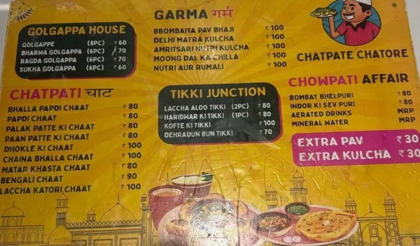 Chatpate Chatore in Bathinda photo 1