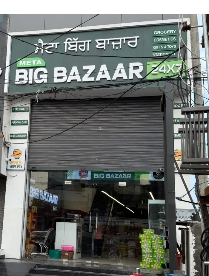 Meta Big Bazaar Bathinda