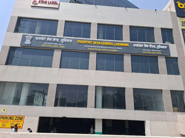 New Passport Office Ludhiana Jalandhar Bypass