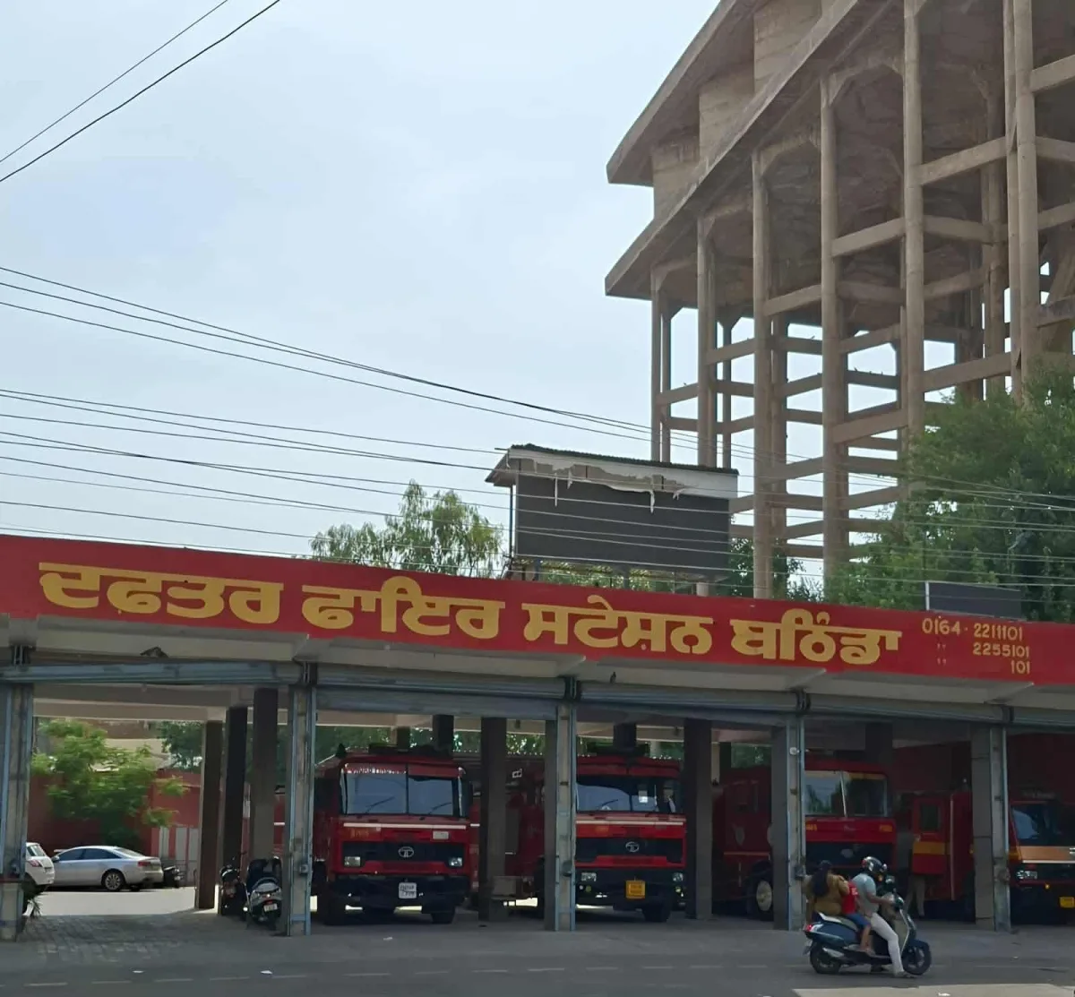 Bathinda Fire Station: Emergency Number & Location Guide