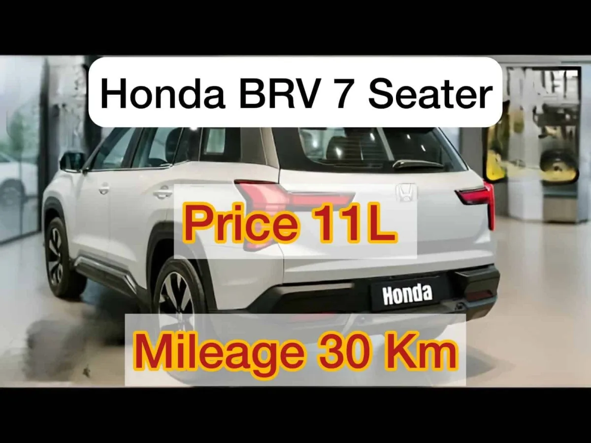 Honda BRV 7 Seater : Price, Mileage