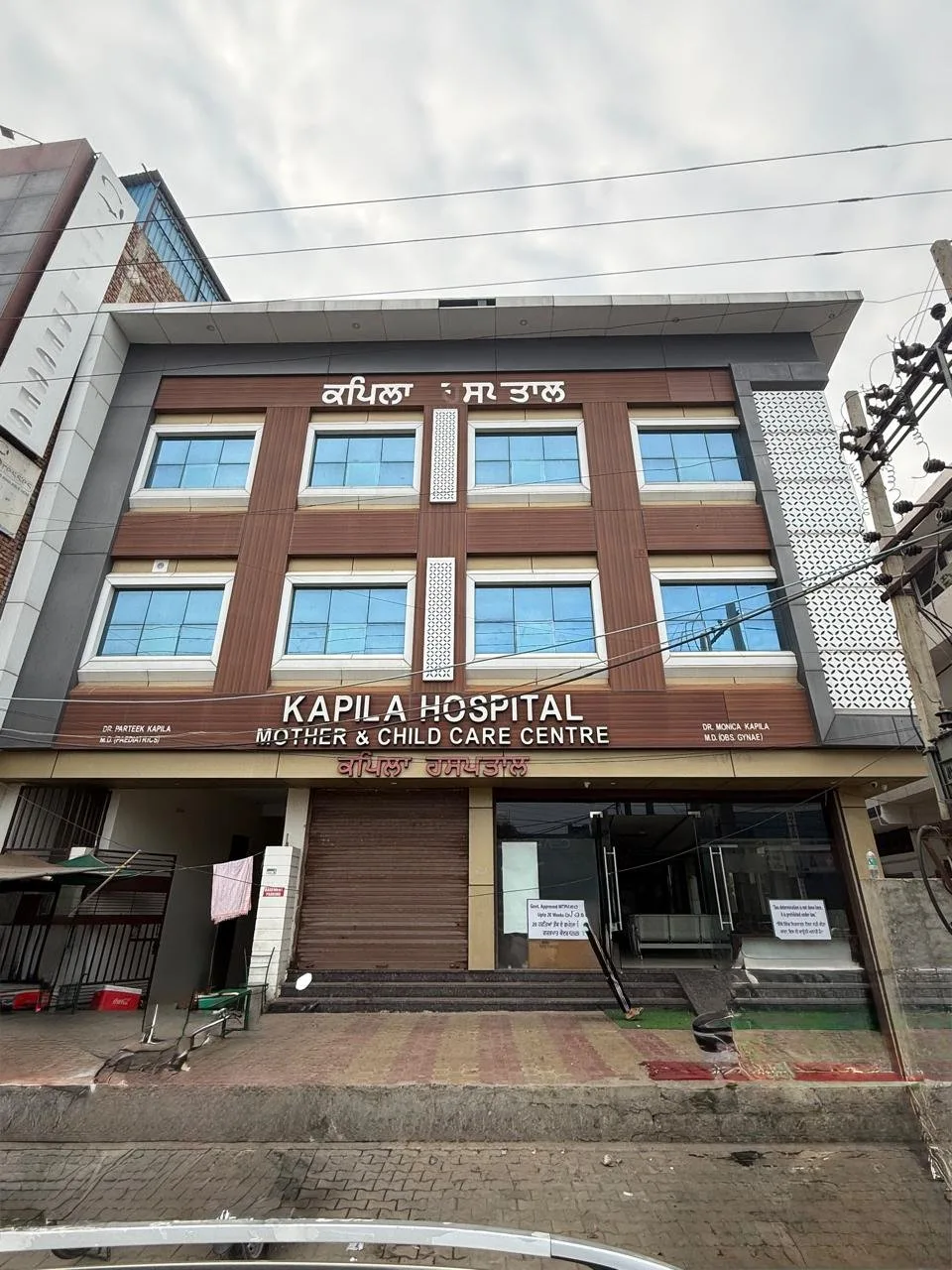 Kapila Hospital Bathinda – Best Private Hospital on Bibi Wala Rd