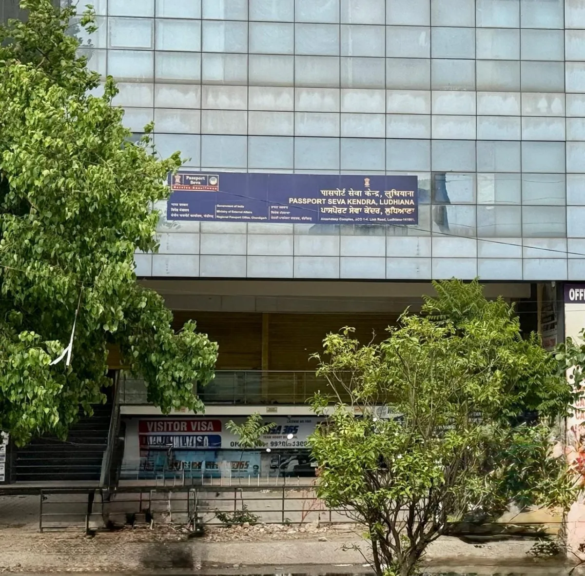 Passport Office Ludhiana: Contact Number, Timings & Directions